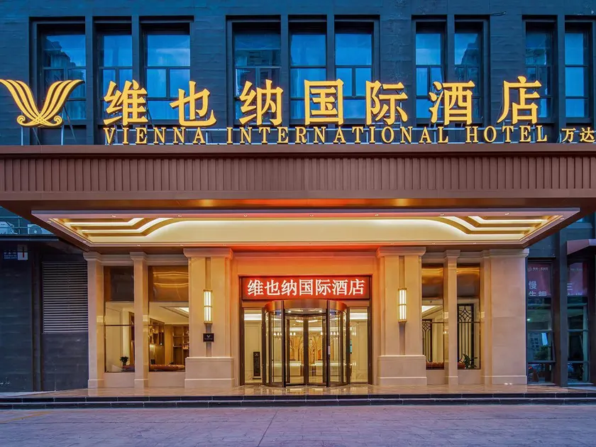 Vienna International Hotel 5.0 Bengbu Wanda Plaza - Image 1