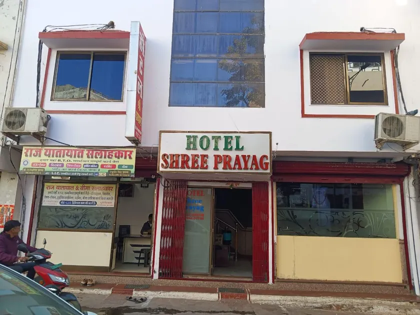 HOTEL SHREE PRAYAG - Image 1