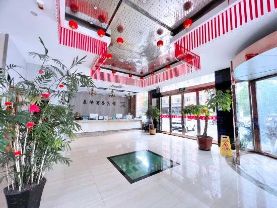 Linhai Tailong Business Hotel (Duqiao Babylong Plaza) - Image 1