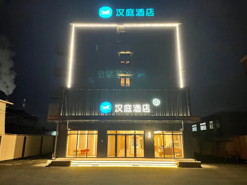 Hanting Hotel Shanghai Shidongkou Wharf - Image 1