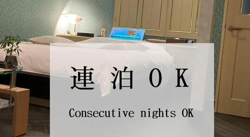 ホテルバレンタインb館 ビジネスステイ - Image 1