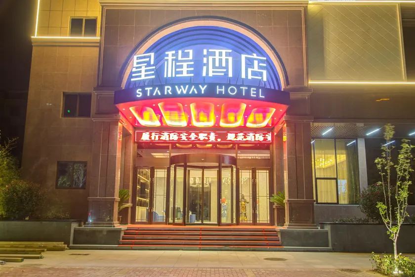 Starway Hotel Zhengzhou Xingyang New Area - Image 1