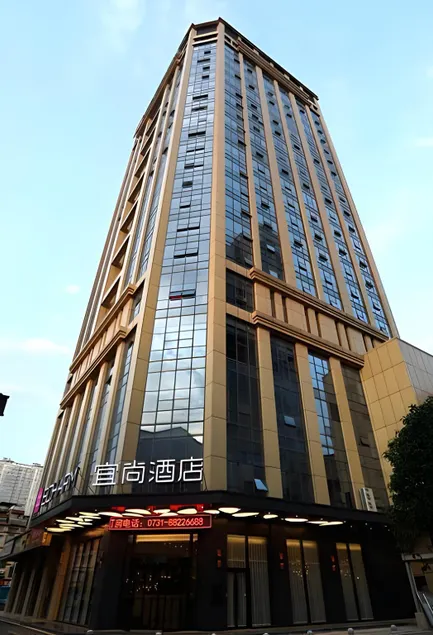 Echarm Hotel Changsha Gaoqiao - Image 1
