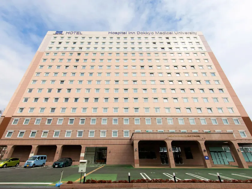 Toyoko Inn HOSPITAL INN Dokkyo Medical University - Image 1