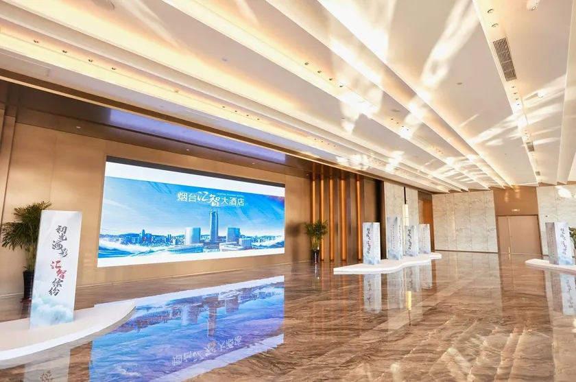 Yantai Huizhi Grand Hotel (Yangma Island) - Image 1