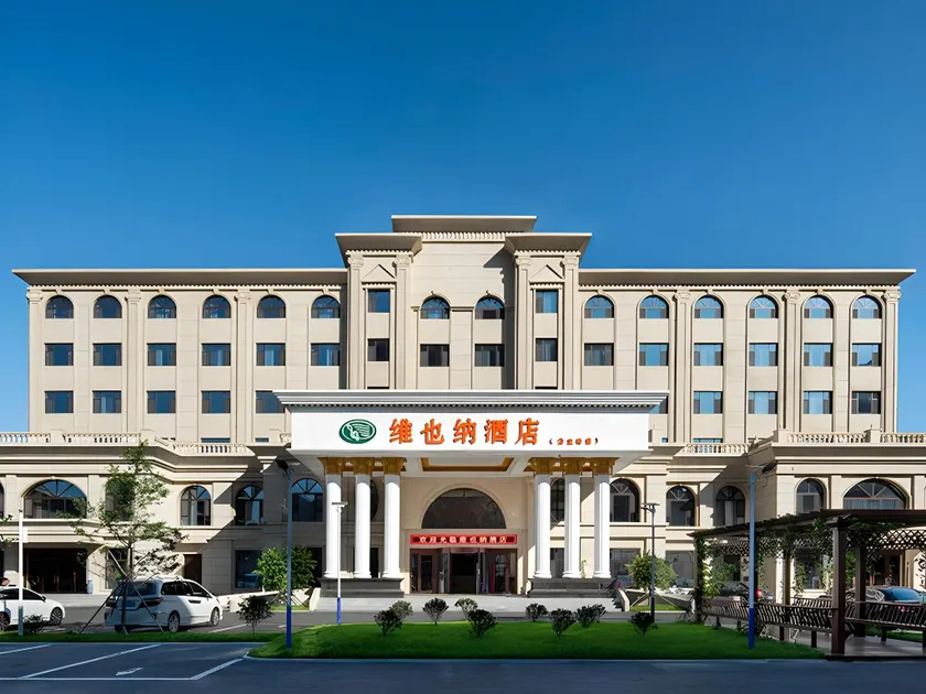 Vienna Hotel Jilin Gongzhuling High-Speed Railway Station - Image 1
