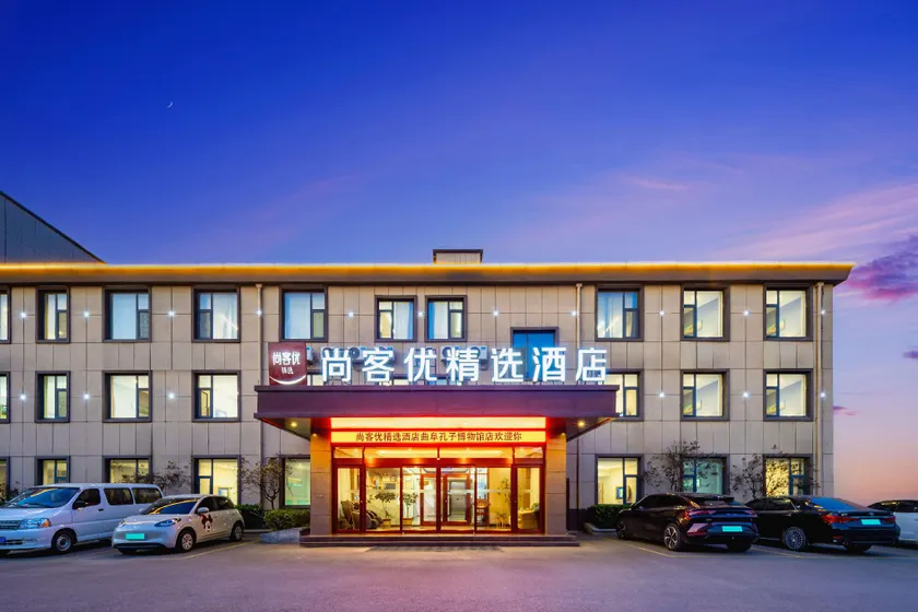 Thank U Select Hotel (Qufu Confucius Museum Branch) - Image 1