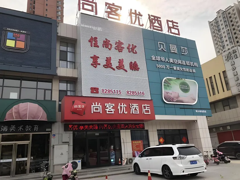 Thank Inn Hotel Hebei Cangzhou Botou City Anshun Street - Image 1
