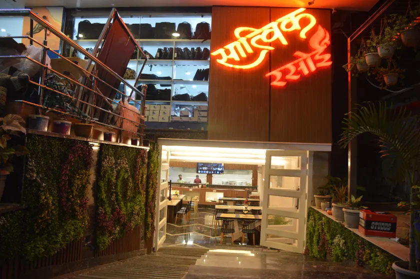 The Rividium Hotel - Image 1