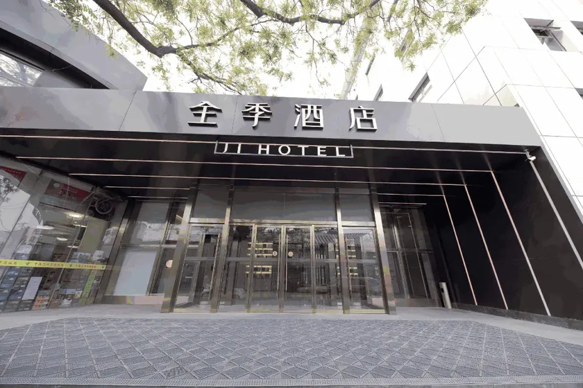 JI Hotel -Beijing Xidan Branch - Image 1