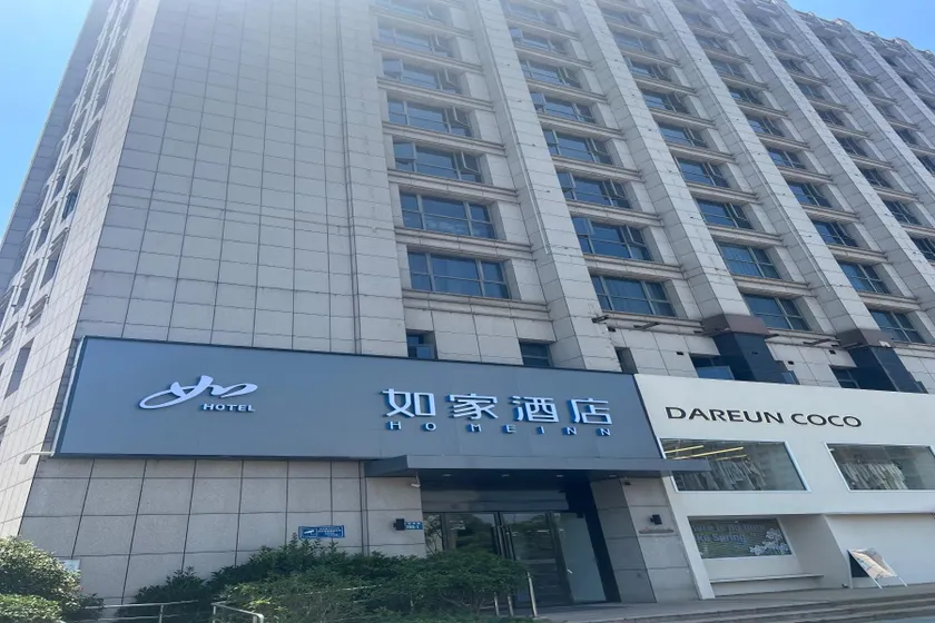 Home Inn Yangzhou Jinghuacheng Wangyue Road - Image 1