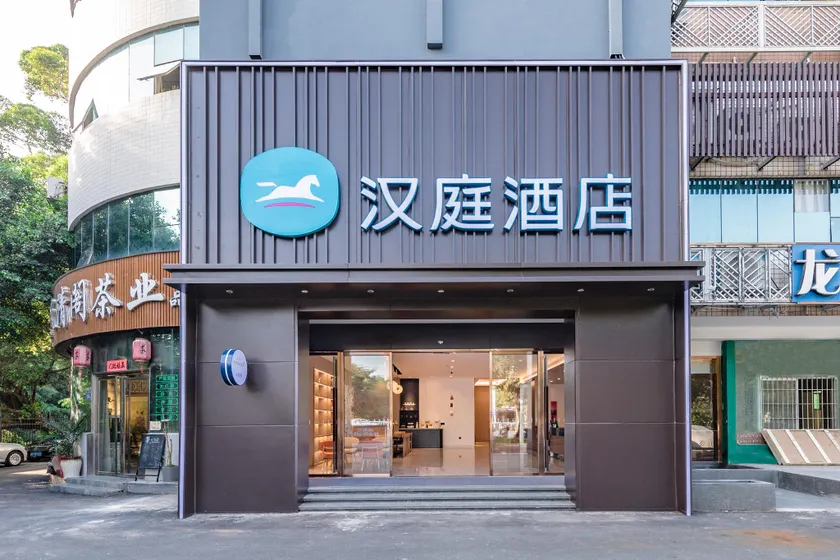 Hanting Hotel Fuzhou Taijiang Wanda Plaza - Image 1