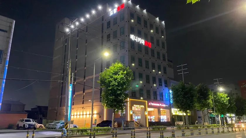 Benikea Hotel Pohang - Image 1
