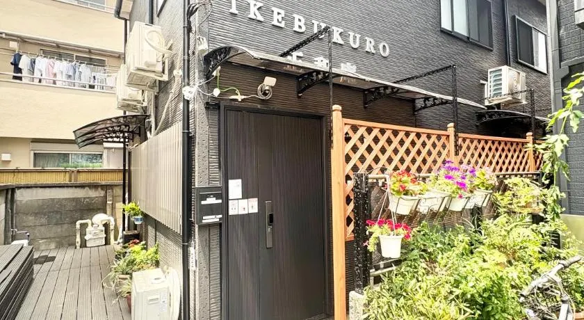 Ikebukuro正和庵 - Image 1