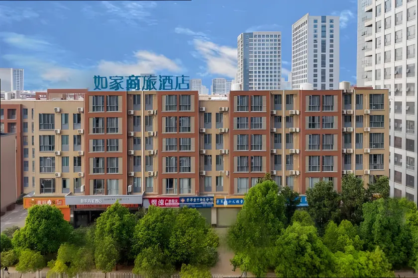 Home Inn Style Kunming New Luosiwan South Bus Station - Image 1