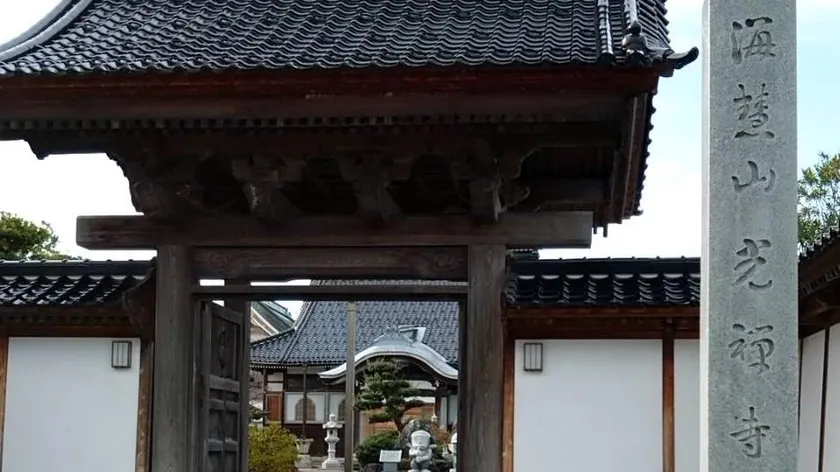 Kura Stay Ikemori - Image 1