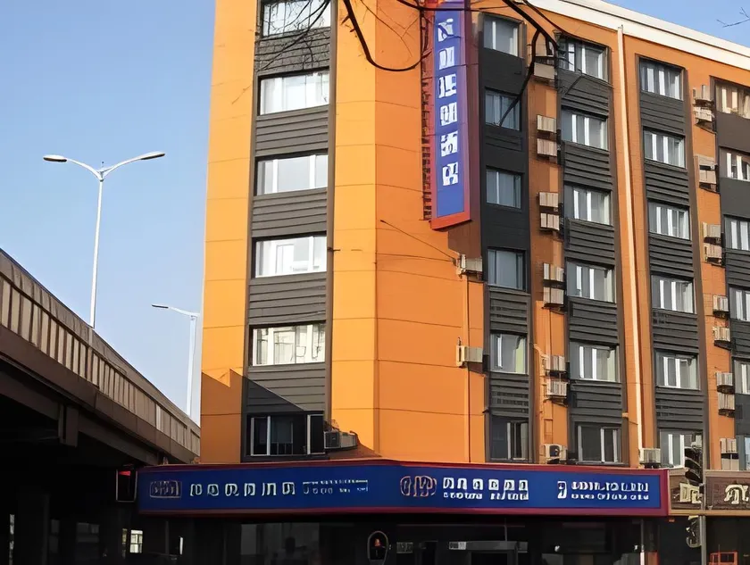 Hanting Hotel Harbin Railway Station - Image 1