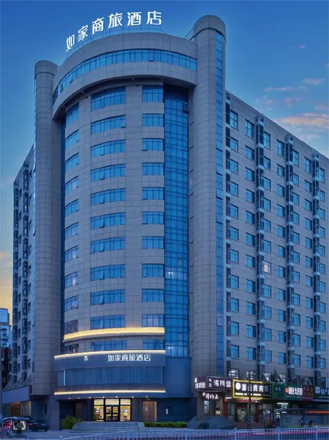 Home Inn Style Yantai Railway Station Passenger Terminal - Image 1