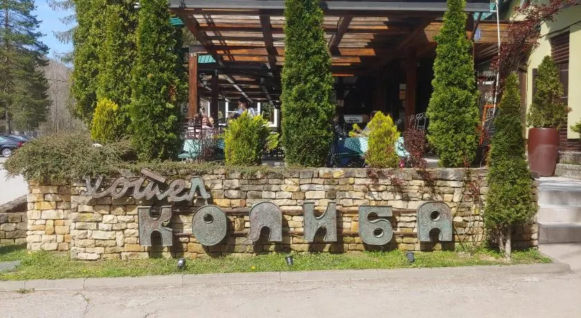 Hotel Koliba na Grza - Image 1
