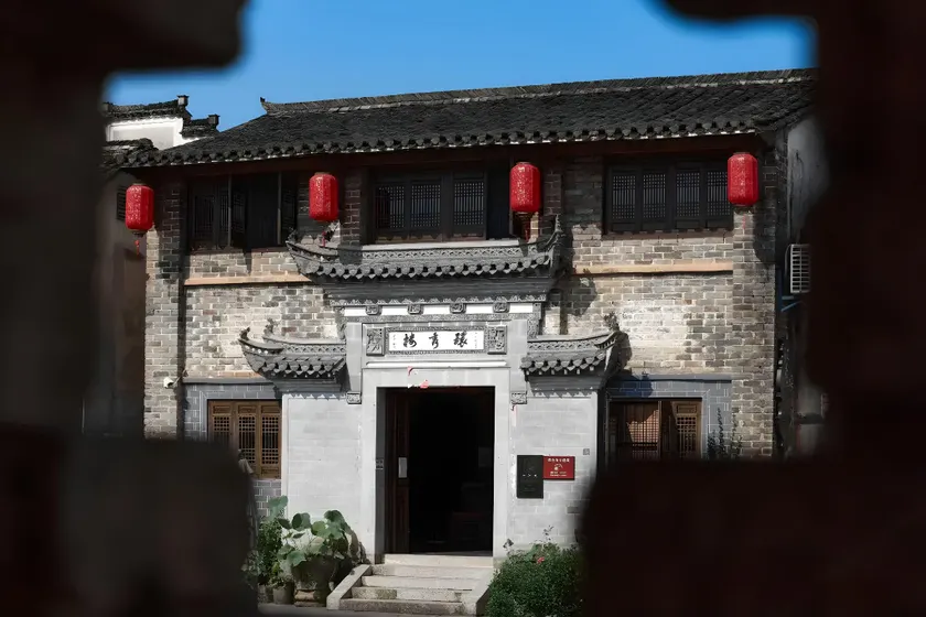 Floral Hotel · Mount Huangshan Huanxiu Hotel (Chengkan Scenic Spot Store) - Image 1