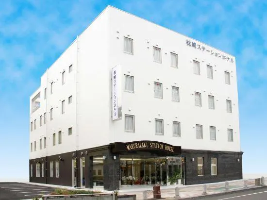 Makurazaki Station Hotel - Image 1