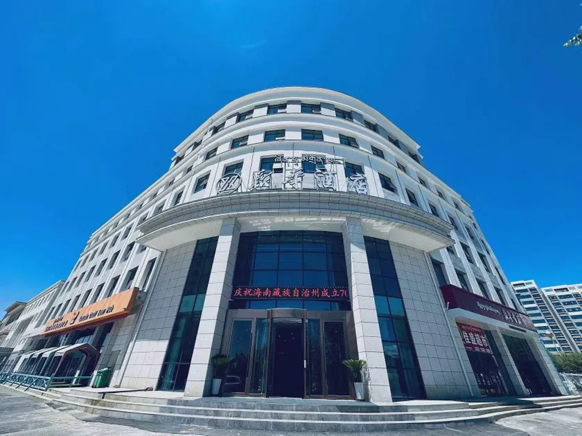 Xinhua Hotel (Republic) - Image 1
