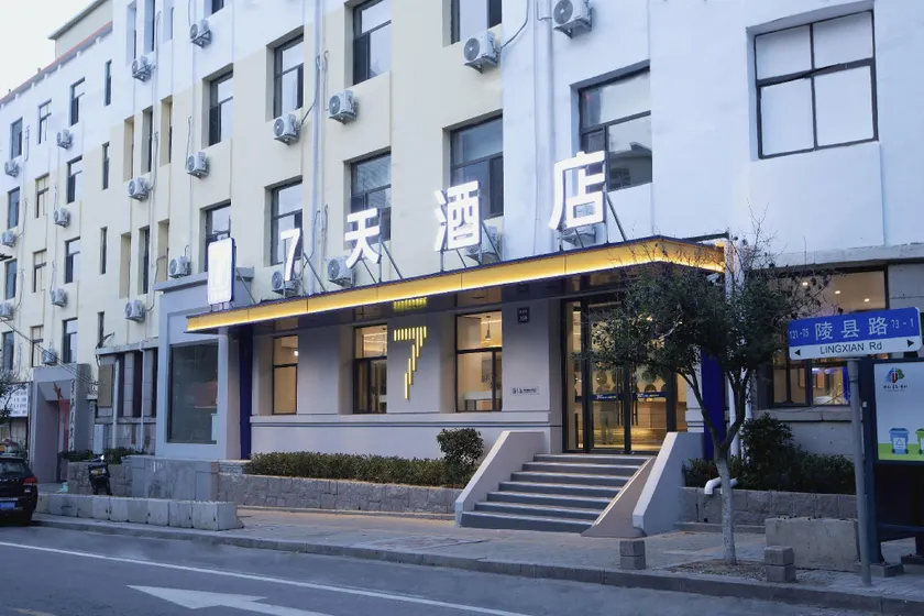 7 Days Inn Qingdao Railway Station Zhongshan Road Branch - Image 1
