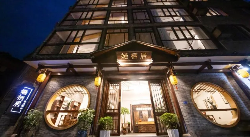 燕栖居民宿凤凰古城店 - Image 1