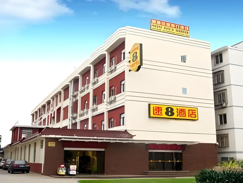 Super 8 Hotel Yangzhou Jiangdu Xiancheng Bei Road - Image 1