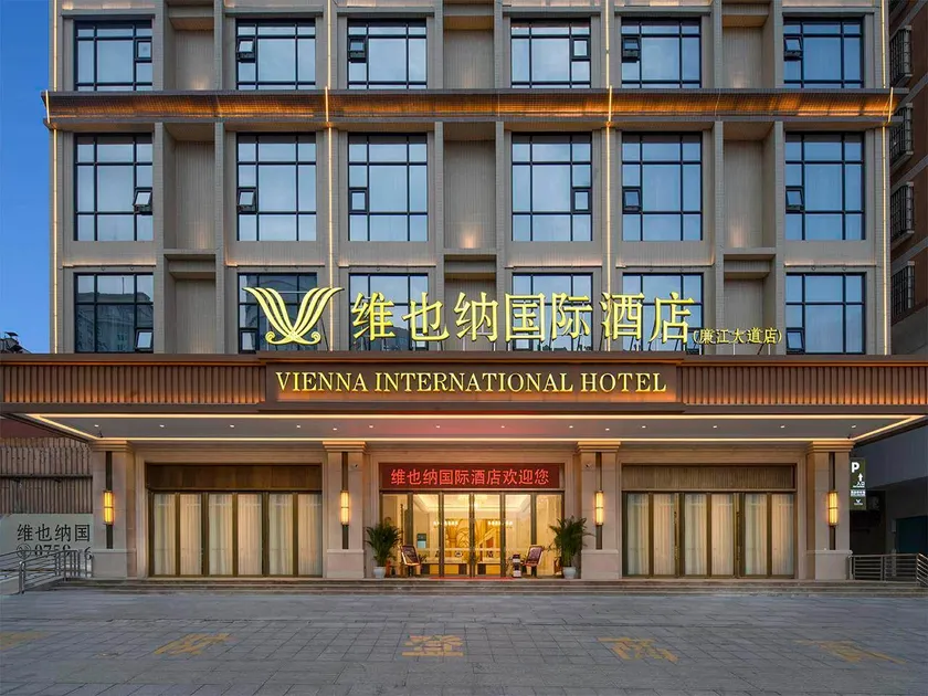 Vienna International Hotel 5.0 Guangdong Lianjiang Avenue Administrative Center - Image 1