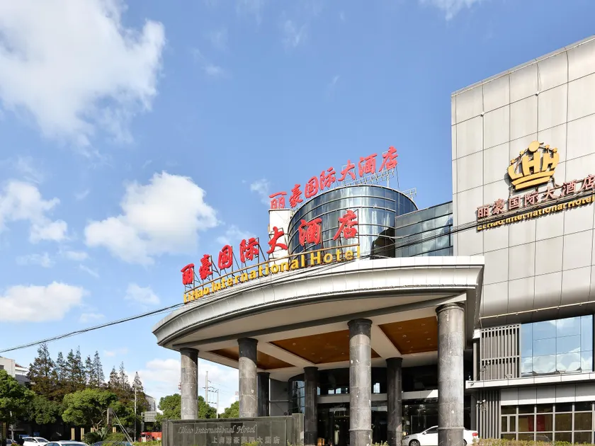 LiHao International Hotel - Image 1