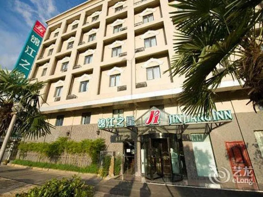 Jinjiang Inn Wenling Daxi - Image 1