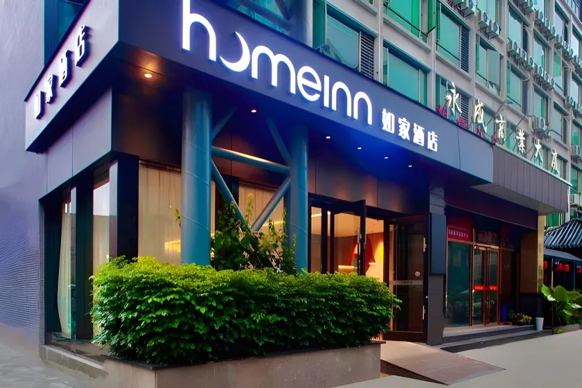 Home Inn Neo Guangzhou Panyu Chimelong Wanda Plaza Wanbo Metro Station - Image 1