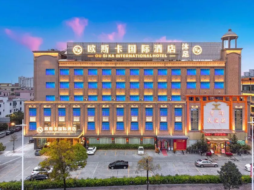 Ousika International Hotel (Dongguan Gaobu Tongfu) - Image 1