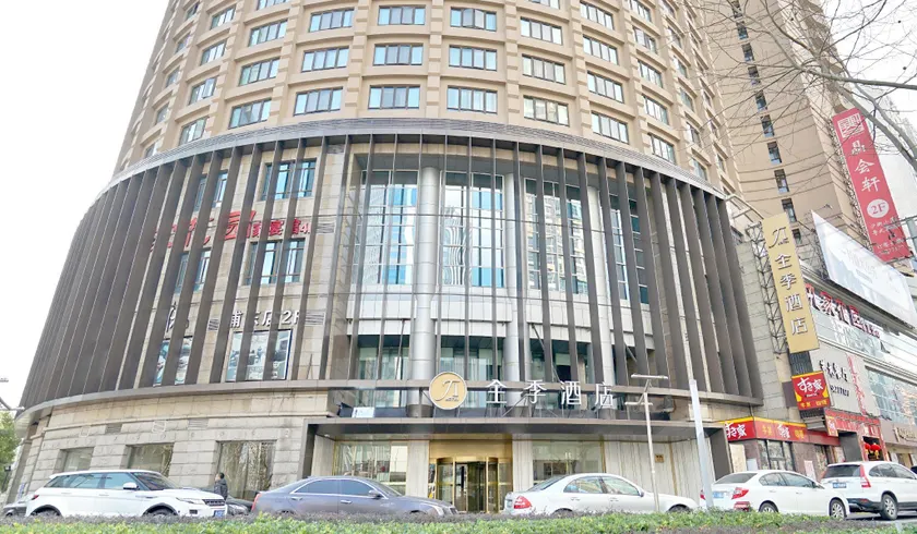 JI Hotel Lujiazui Babaiban - Image 1