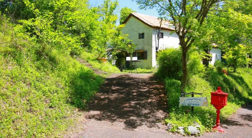 Auberge Koyama - Image 1