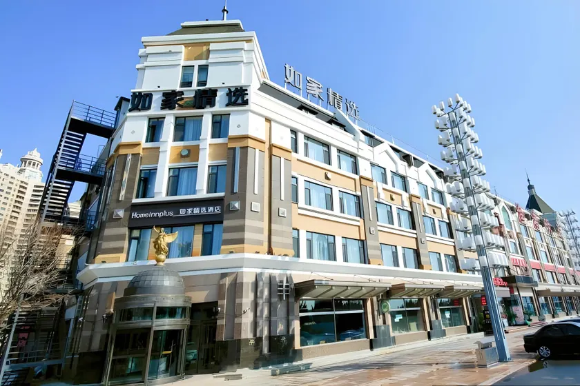 Home Inn Plus Dalian Xinghai Square Convention and Exhibition Center - Image 1
