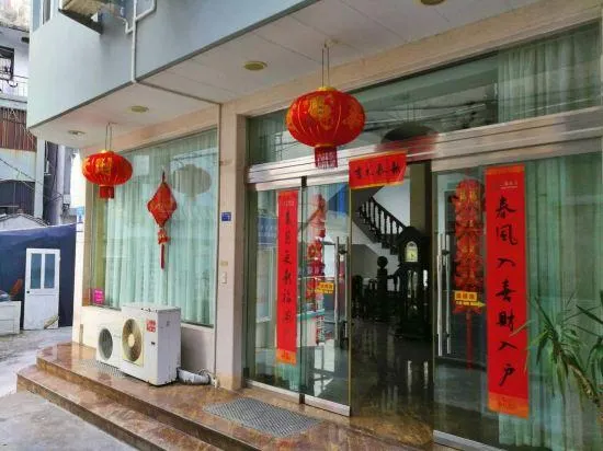 Yandang Linjia Inn - Image 1
