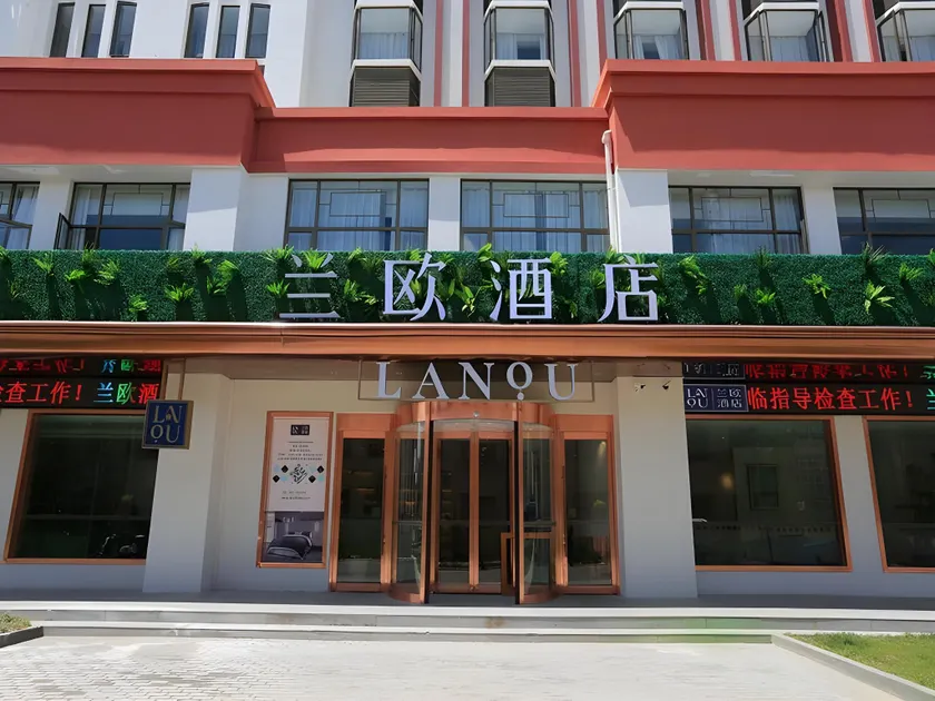 Lano Hotel Tibei Lhasa Chengguan District Linguo West Road Potala Palace - Image 1