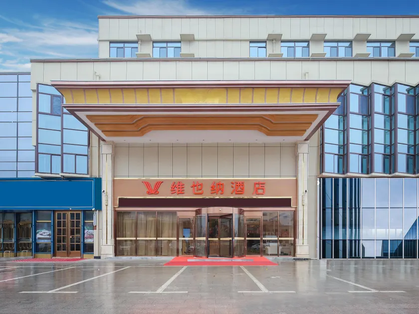 Vienna Hotel Shandong Heze Chengwu Jade Market - Image 1