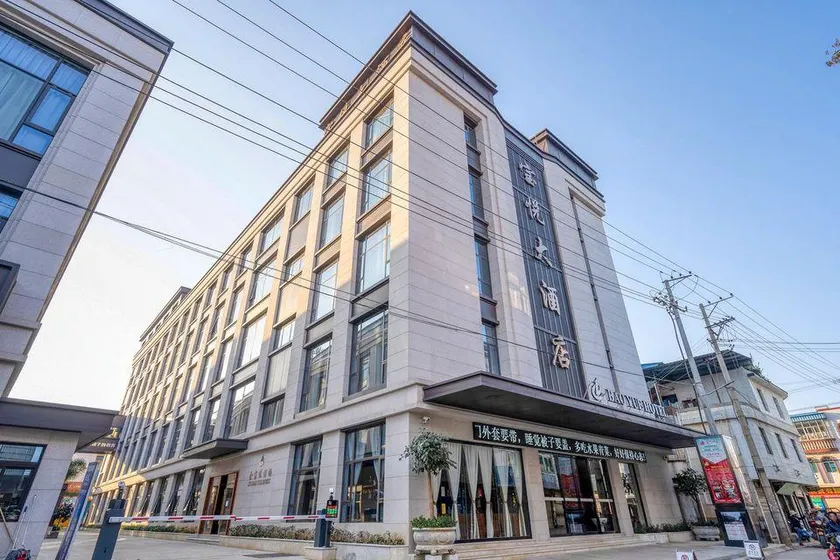 Baoyue Hotel - Image 1