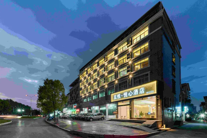 WOGO Pleaself Hotel Shangrao Normal University Medical Specialty - Image 1