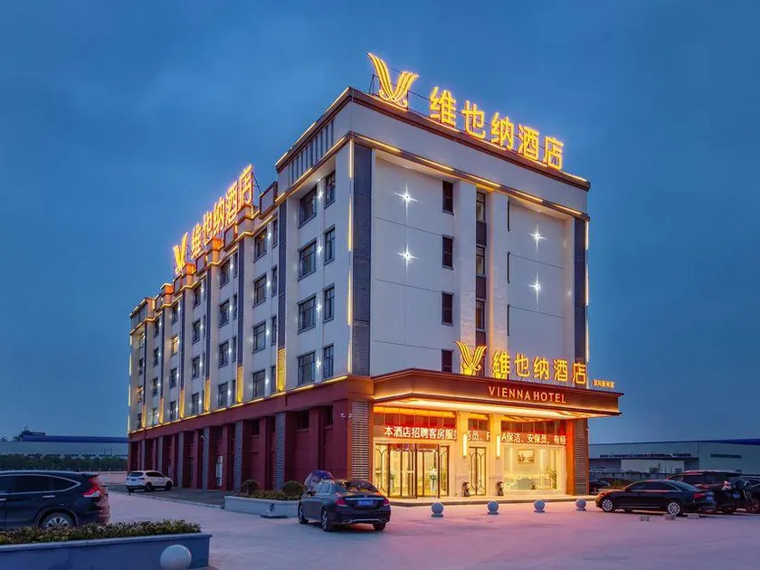 Vienna Hotel (Hanchuan Xinhe Store) - Image 1