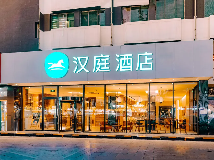 Hanting Hotel Taiyuan University of Technology - Image 1