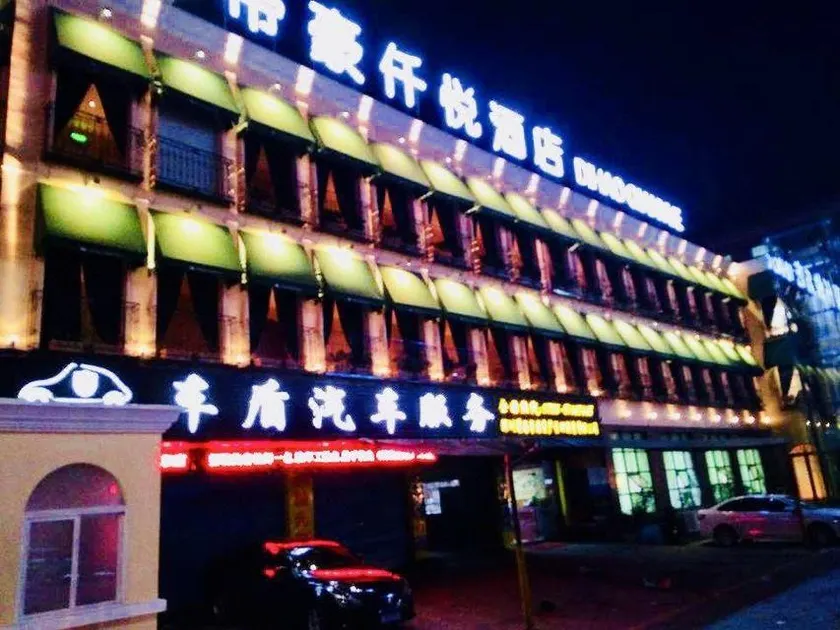 Di Hao Qian Yue Hotel - Image 1