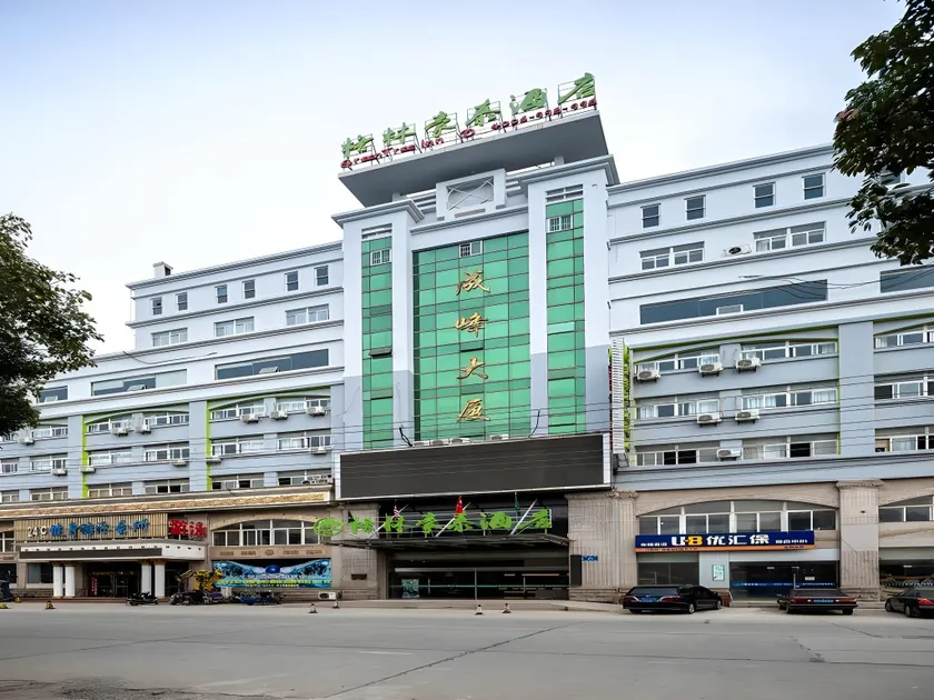 GreenTree Inn Changzhou Menghe Town Chengfeng Building - Image 1