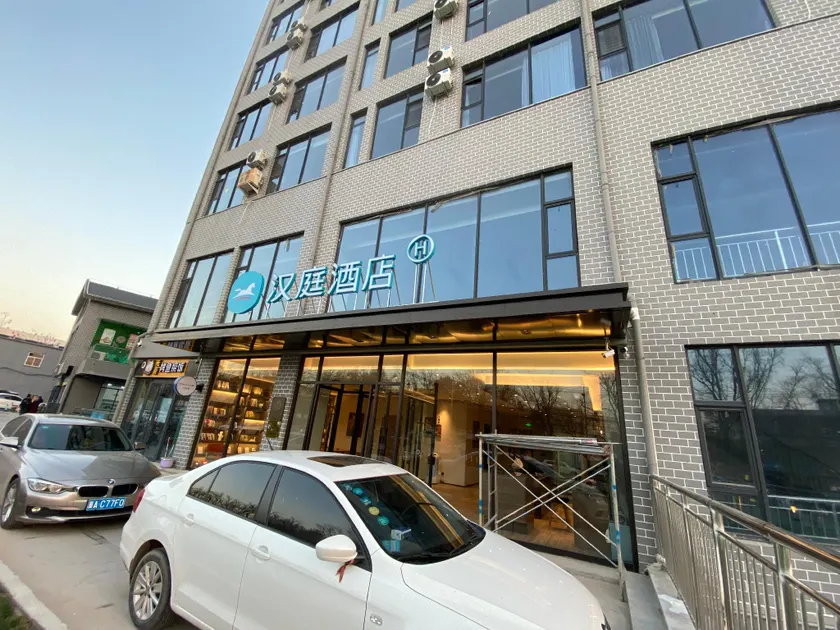 Hanting Hotel Xingtai Lincheng Crossing Street - Image 1