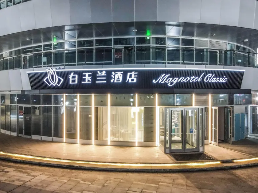 Magnotel Linshu Century Plaza - Image 1