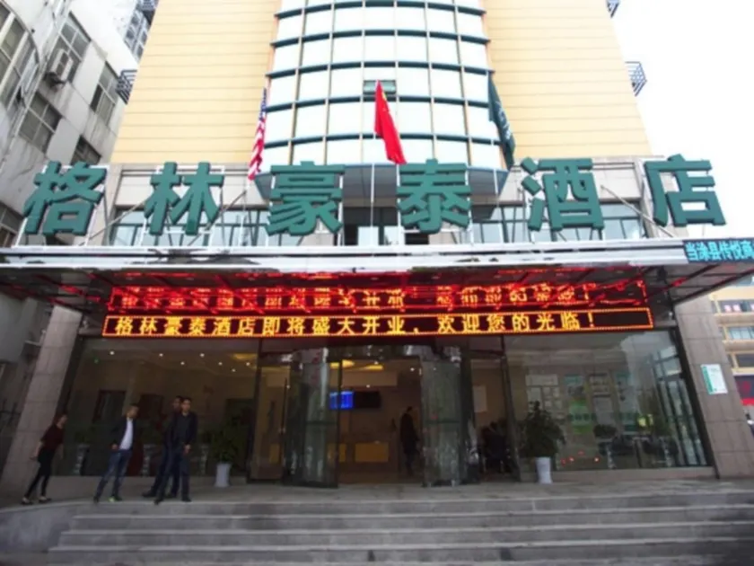 GreenTree Inn AnHui Maanshan Dangtu High Speed Railway East Station RT-Market Business Hotel - Image 1