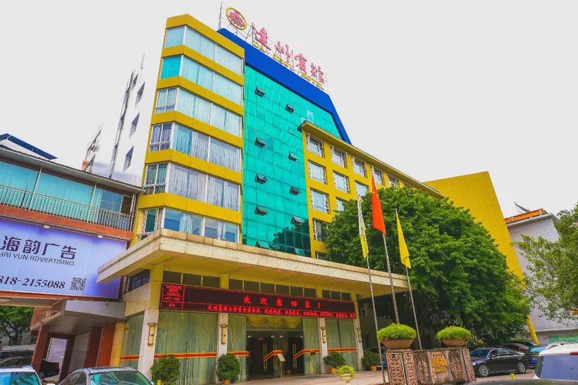 Dazhou Hotel - Image 1